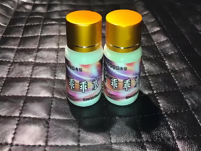 成人催药迷用品7727-QSZ型号